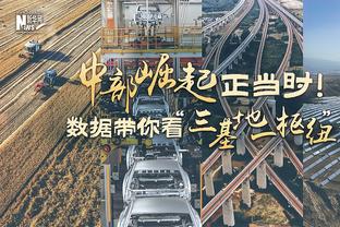 阿斯顿维拉自2008-09赛季以来首次进入欧战赛事的淘汰赛阶段